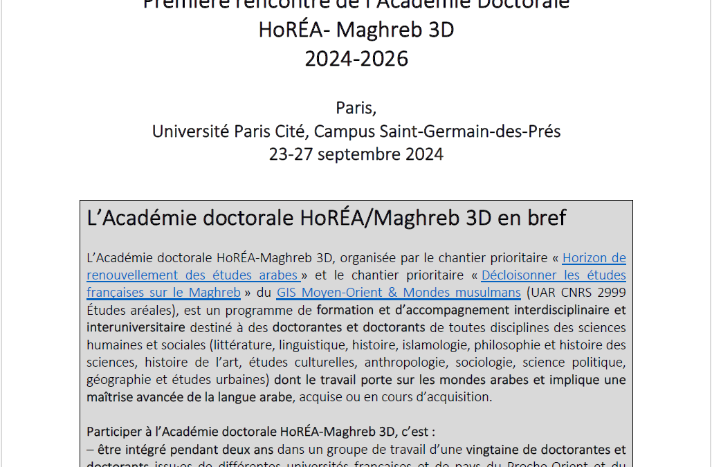 Académie doctorale « Renouvellement des études arabes et maghrébines », campus Saint-Germain-des-Prés (23-27 septembre)