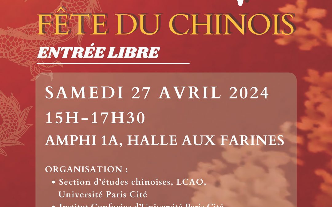 Fête du chinois