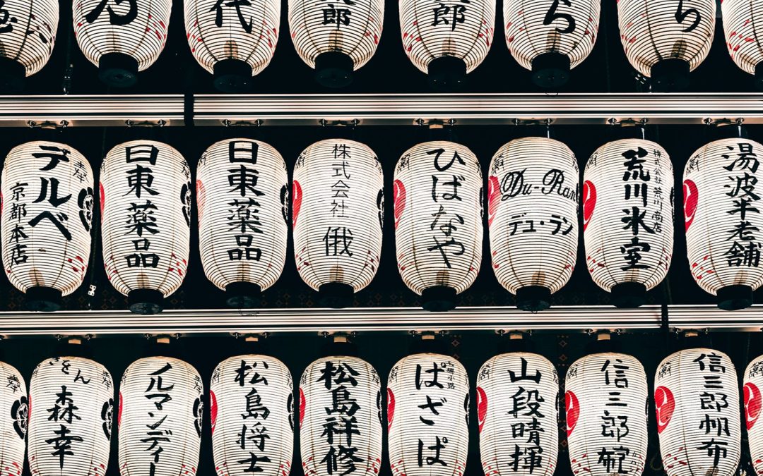 Informer sur les catastrophes à l’époque du Japon féodal : le rôle des « kawaraban »