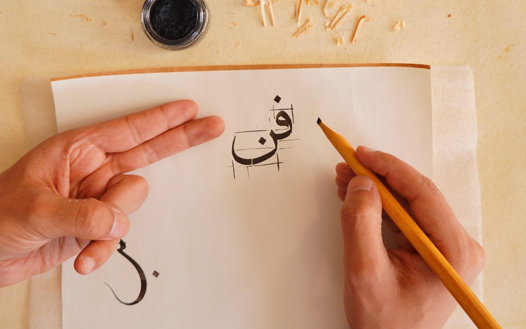 Atelier – Calligraphie arabe