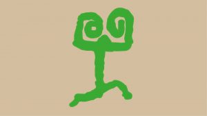 Art et biodiversité : hommage à l'art rupestre amazonien @ Bibliothèque des Grands Moulins